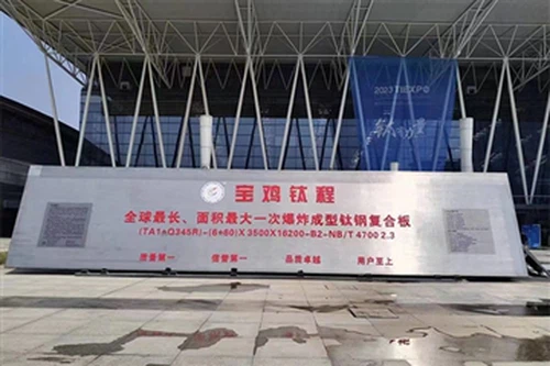 Aqsam Opportunitajiet Ġodda U Oħloq Il-Futur tat-Titanju Flimkien-2023 China ...