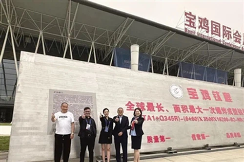 Reviżjoni mill-isbaħ tal-2023 China Titanium Valley International Titanium In...